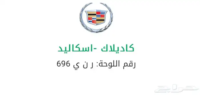 لوحة مميزة جدا  للبيع ( ر ن ي 696 ) 0