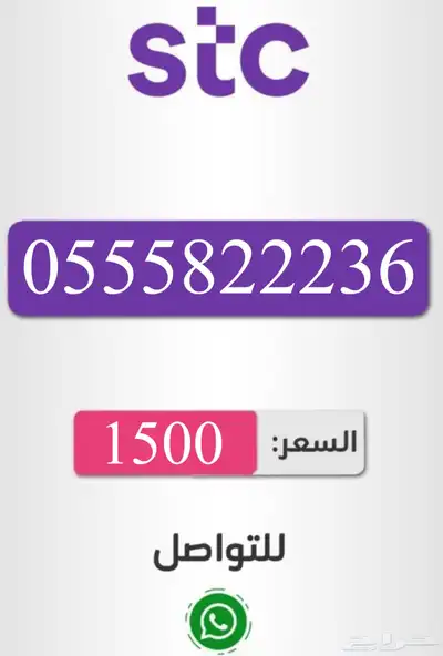 رقم مميز شحن 0