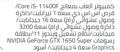 سي تب كامل 2