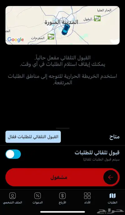 تطبيق تو يو 1