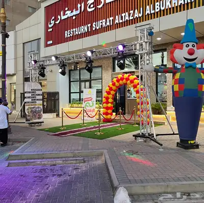 افتتاح محلات تجارية بلونات راقصة شخصيات عملاقة 0