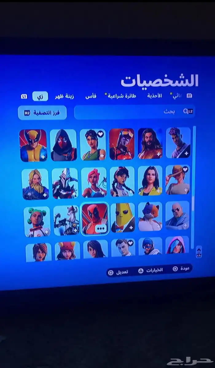 حساب للبيع فورت نايت ونادر جدا 8