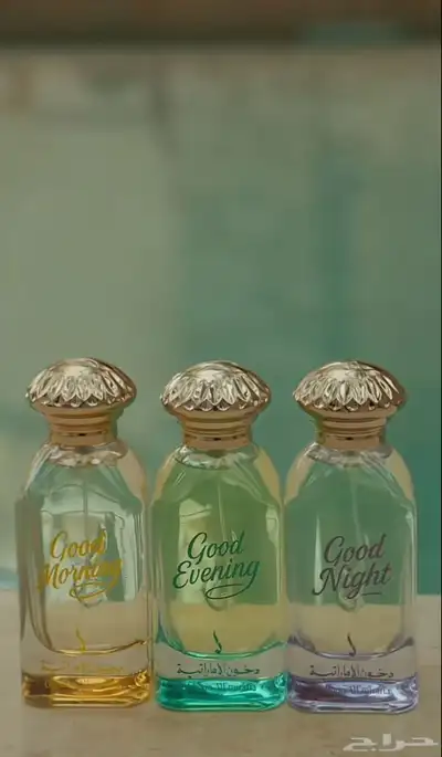 3 عطور من دخون الامارتيه بكس العطور الجديد 2