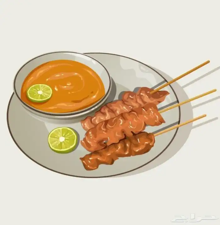 ساتي اندنوسي 1