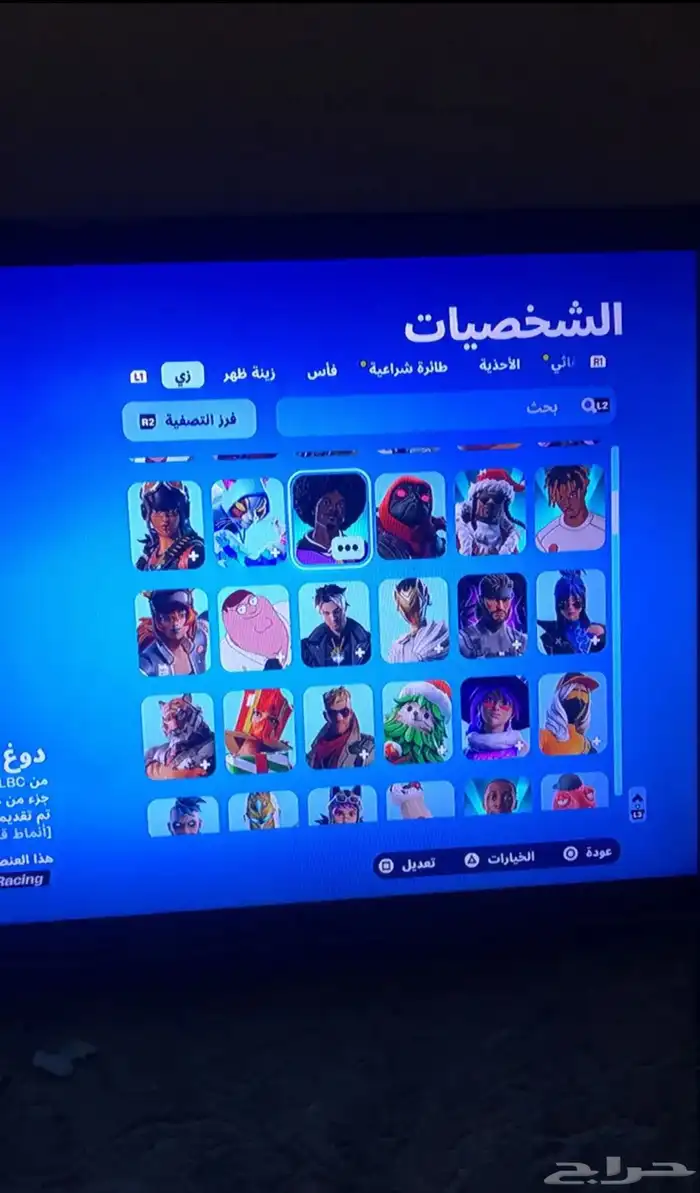 حساب للبيع فورت نايت ونادر جدا 13