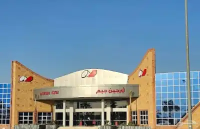 اشتراك نادي اورجين 0