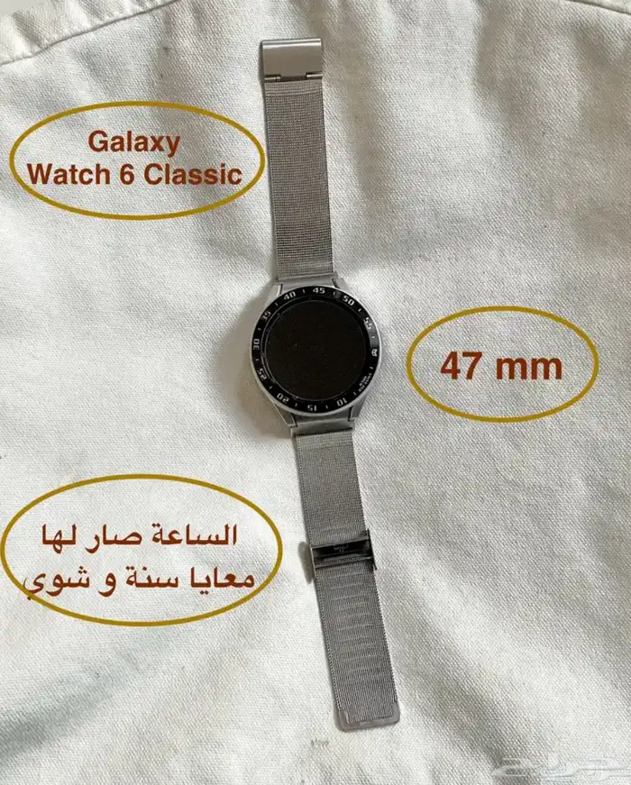 ساعة سامسونج 6 كلاسيك 47 شبه جديده مع اكسسورات كثيره 2
