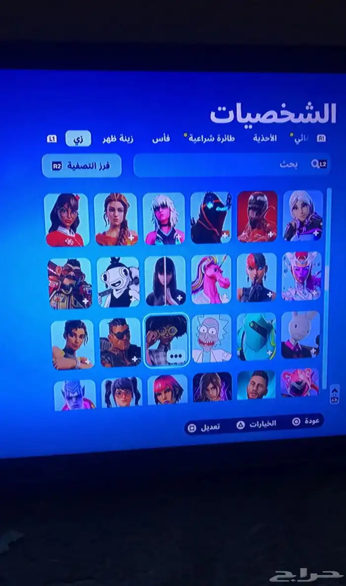 حساب للبيع فورت نايت ونادر جدا 10
