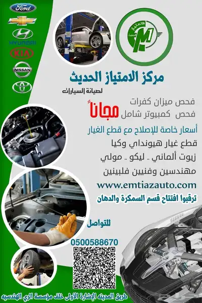 متوفر جاك امباو موديل2025 بافضل سعر 25
