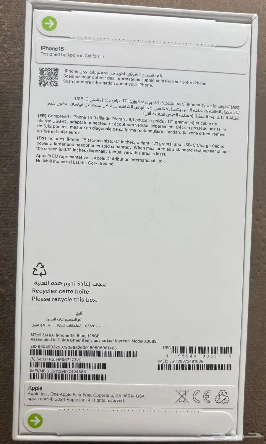 ايفون 15 ازرق 128GB index