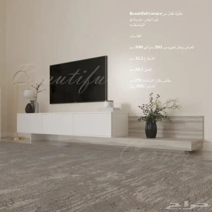 طاولات تلفزيون و طقم و طاولات وشحن مجاني 27