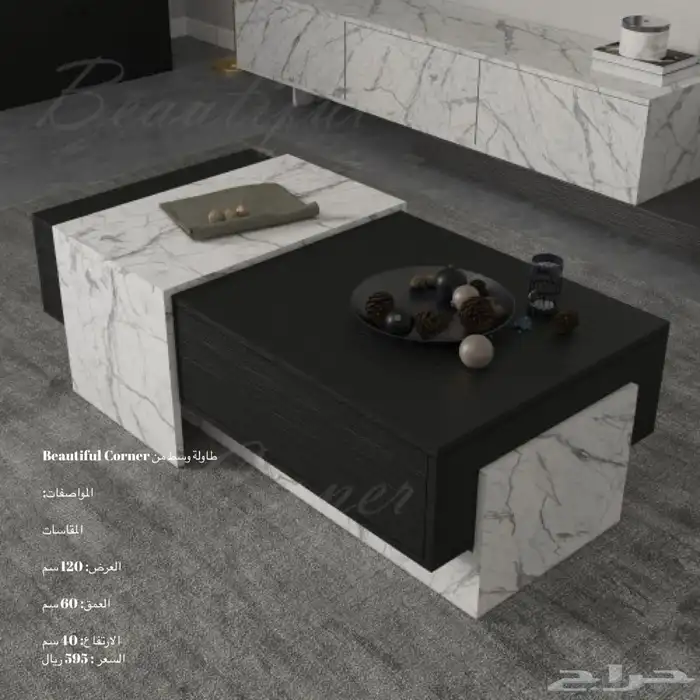 طاولات تلفزيون و طقم و طاولات وشحن مجاني 21