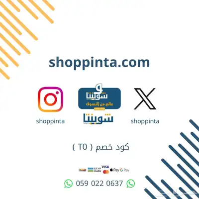 ويكسانا - كيرلي برو 5