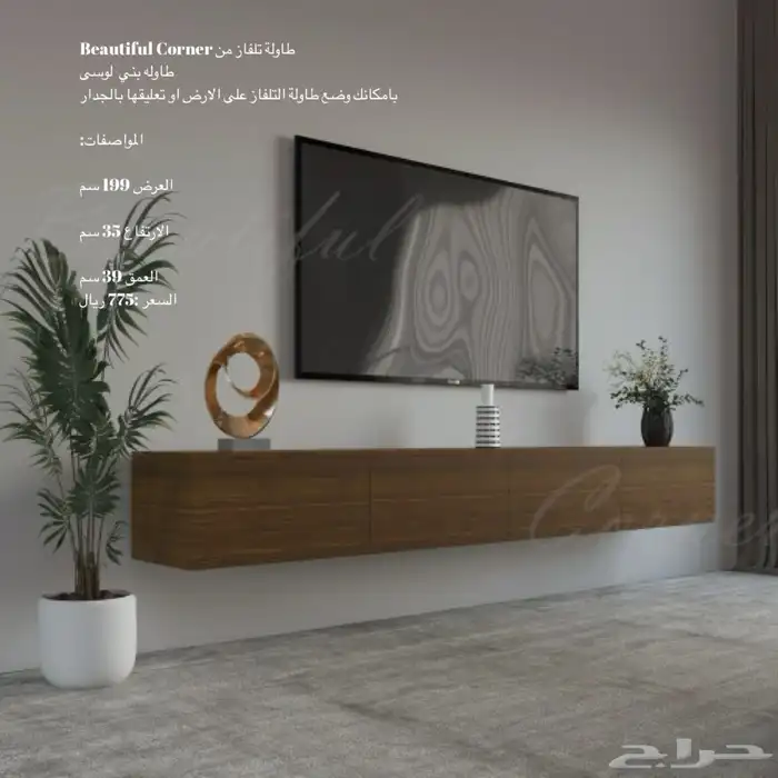 طاولات تلفزيون و طقم و طاولات وشحن مجاني 48