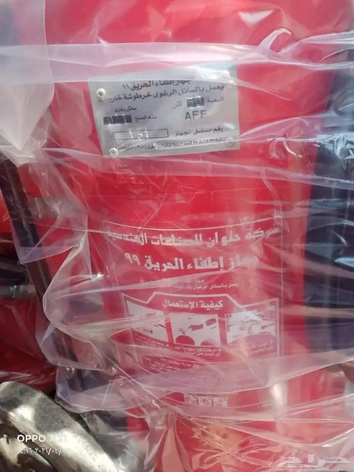 يحي المعلمي 26