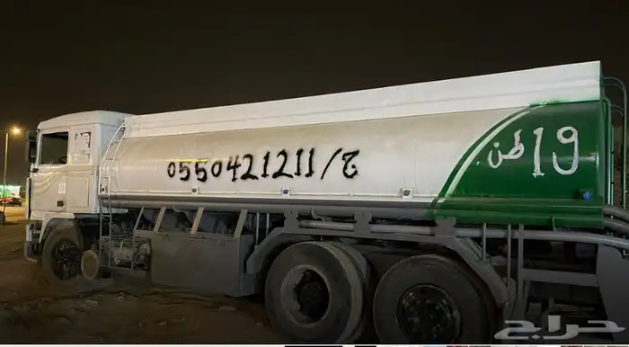 وايت ابيع مياه الابار 19 طن محايل عسير 0