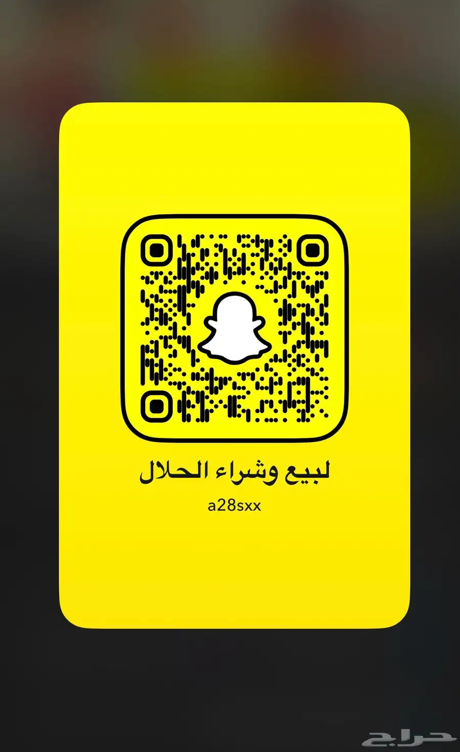 سناب 0