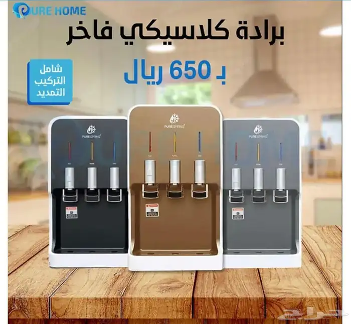 برادة بيور سبرنج خزان داخلي كلاسيكي فاخر 3