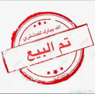 عنز والد مشروكه( تم البيع تم البيع ) 3