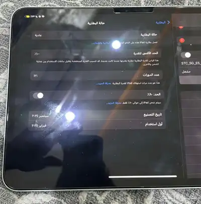 ايباد برو 2024 للبيع 2