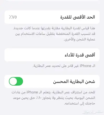 ايفون 11برو ذهبي 265 جيجا بحاله ممتازه جدا 4