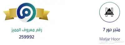اقلام فانتاستيك Fantastic الراقية الجديدة 15