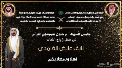 تصميم دعوات زواج تصميم اي شي حياكم الله 35