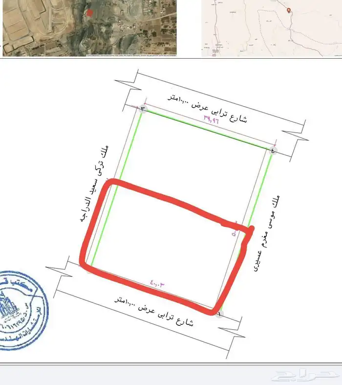 أرض للبيع في محايل عسير عند مخطط الخوارم ( الجوهره) 2