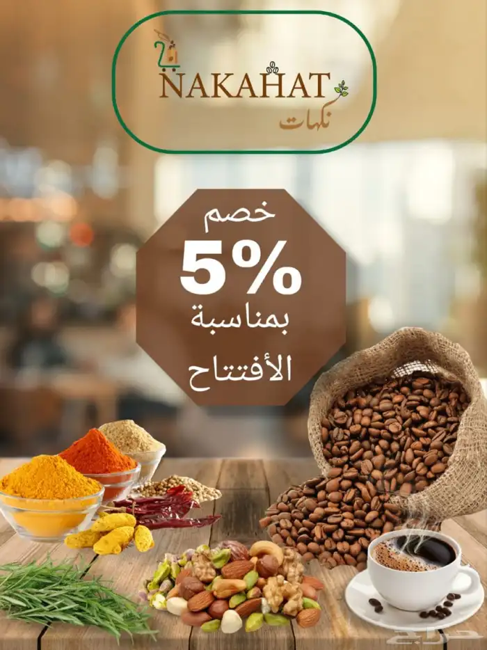 تصميم شعار   لوجو   بوستر   بنر 8