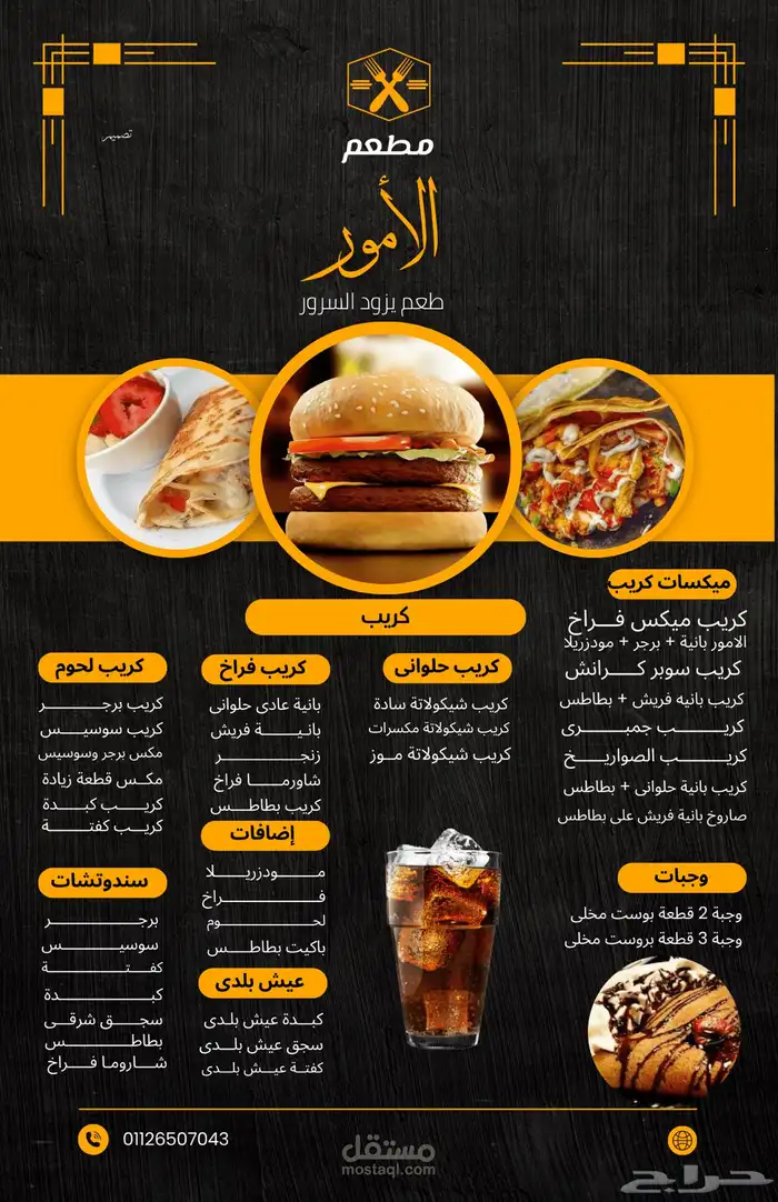تصميمات ودعوات 3