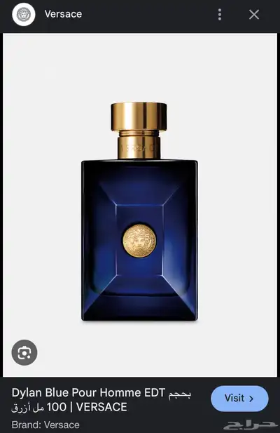 عطر فيرزاتشي ديلان بلو 0