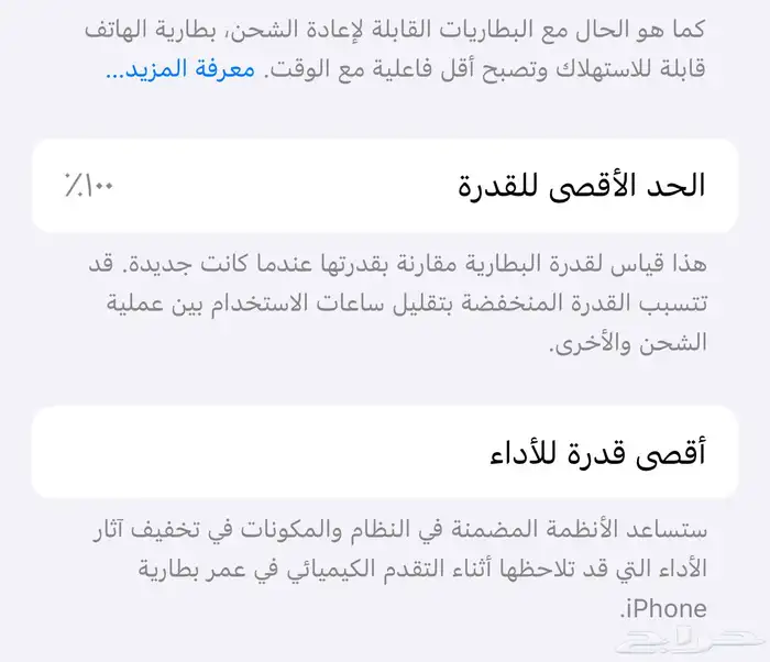 ايفون 13 العادي نظيف 3