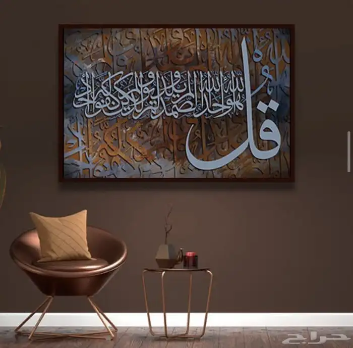 لوحات اسلامية وفنية 41