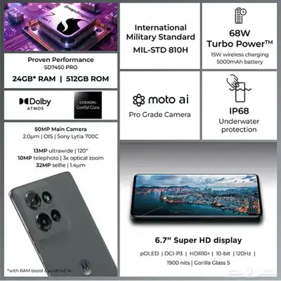 موتورولا ايدج 50 ( 5G ( 512GB 1
