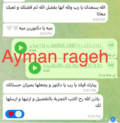 خصوصي بتبوك رياضيات ومدرب قدرات 64