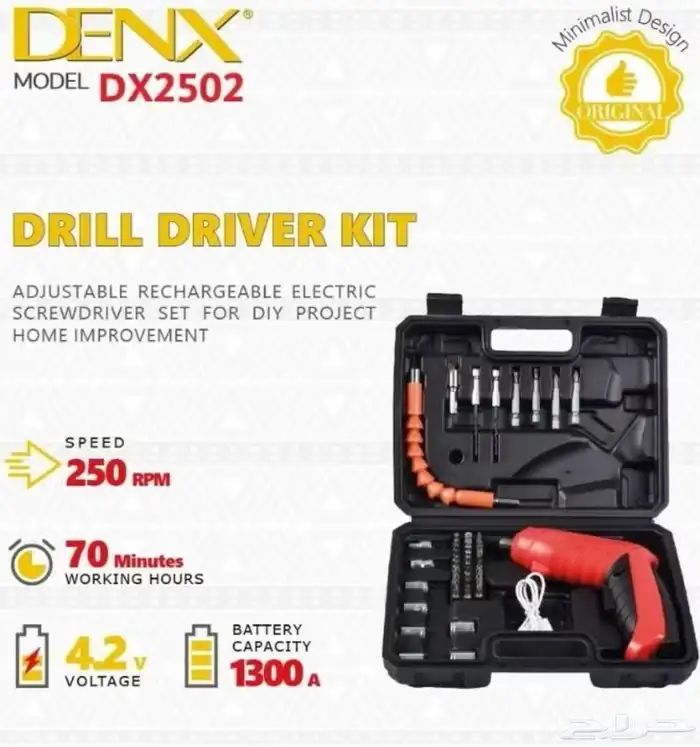 مجموعة درلات مع العدة دريل 6