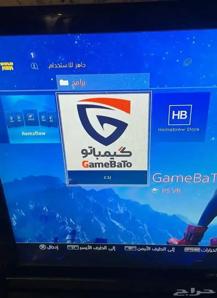 سوني 4 مهكر 9.00 6