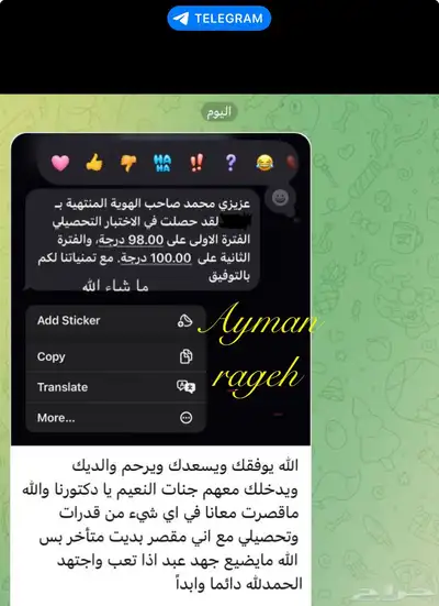 خصوصي بتبوك رياضيات ومدرب قدرات 7