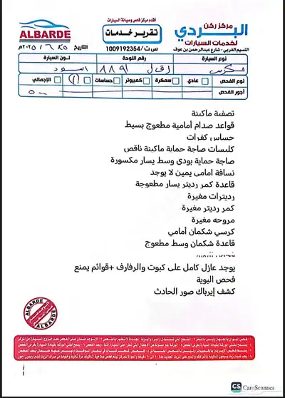 لكزس للتنازل بدون مقابل   ES250 AA موديل 2023 19