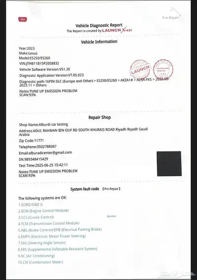لكزس للتنازل بدون مقابل   ES250 AA موديل 2023 20