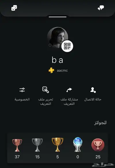حساب سوني ايدي مميز aacmc 5