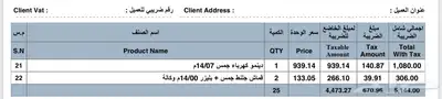 للبيع تاهو 2010م 0