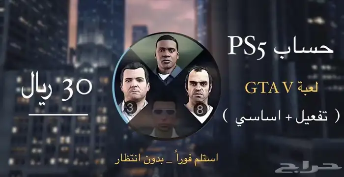 قراند 0