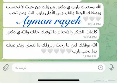 خصوصي بتبوك رياضيات ومدرب قدرات 56