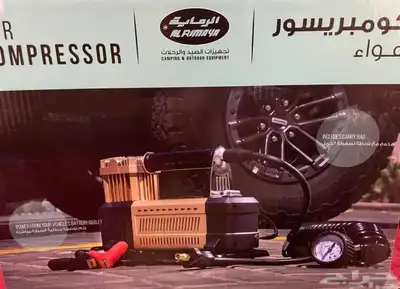 عرض خورااافي على ماطور الرماية المشهور 0