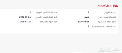 كيا كادينزا 2020 مخزززن (وارد الجبر ) 36