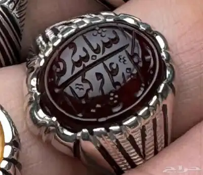 عقيق يمني كرزي نقش جواد رحيمي 0