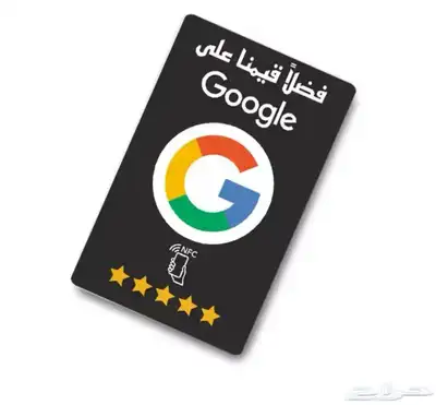 بطاقات NFC قابلة للبرمجة بتصميم عصري وجميل بتقنية PVC 1