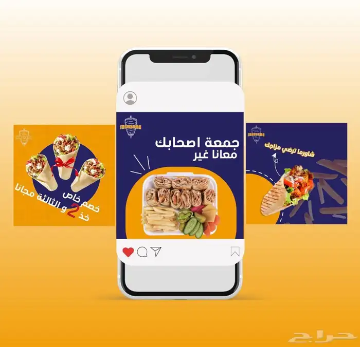 مصمم جرافيك 9