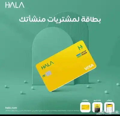 شبكة هلا وجهتك الجديده 1